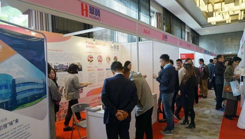 2021 第八届全国香料香精新技术开发与应用交流会 技术创新与服务升级引领行业发展